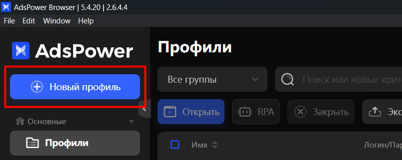 Как зайти в купленный аккаунт фейсбук? 2023